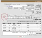 تصویر کوچک آگهی کاغذ A4 ، گیره ، ماژیک CD , زونکن بند دار