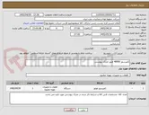 تصویر کوچک آگهی کمپرسور 48000 طبق مدرک پیوستی