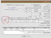 تصویر کوچک آگهی قند شکسته کارتنی