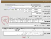 تصویر کوچک آگهی شیر گازی