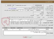 تصویر کوچک آگهی مشاور طرح تفکیک از مبدا پسماند شهر کبودراهنگ