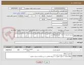 تصویر کوچک آگهی ماسک لارنژیال  3 و 4     هر کدام 300 عدد       