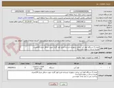 تصویر کوچک آگهی تعداد 5 دستگاه کولر آبی پرتابل سلولزی ایستاده طرح کولر گازی جهت حداقل متراژ 100متری
هزینه ارسال بر عهده فروشنده 
پرداخت پس از تایید واحد مهندسی