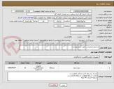 تصویر کوچک آگهی سنسور وایبریشن طبق شرح پیوست.
