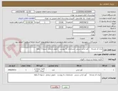 تصویر کوچک آگهی ایران کد مشابه     آویز لباس سربی  مشخصات به پیوست   تحویل درمحل  تسویه 3 ماهه
