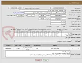 تصویر کوچک آگهی کاندوم شیت 
1500 عدد 