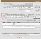 تصویر کوچک آگهی جای نمومه آزمایش زرد و آبی هرکدام 11 عدد