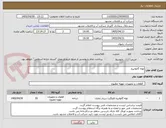 تصویر کوچک آگهی لوله گالوانیزه