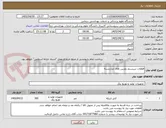 تصویر کوچک آگهی قطعات سیستم دوربین های مداربسته 