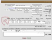 تصویر کوچک آگهی کولرپلیمری البرز18000