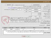 تصویر کوچک آگهی کره 10گرمی کاسه ای حیوانی/تعداد 50000 عدد/شرایط طبق مدارک پیوست/پرداخت 6 ماهه/تمامی هزینه های ارسال باربری و تخلیه در مرکز برعهده فروشنده می باشد.