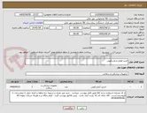 تصویر کوچک آگهی خرید لوازم اندوسکوپی