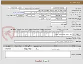 تصویر کوچک آگهی تهیه و خرید دوربین پایش تصویری