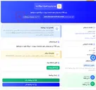 تصویر کوچک آگهی پرس 100 تن هیدرولیکی طبق مشخصات پیوست - نیروگاه شهید مدحج اهواز
