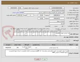 تصویر کوچک آگهی پک جراحی اعصاب 240عدد
