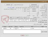 تصویر کوچک آگهی سوند اکسیژن نازال500عدد
تسویه 6 ماه - پیش فاکتور پیوست شود 