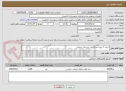 تصویر کوچک آگهی اجرای 1 پروژه عمرانی در روستای برجوئی