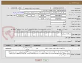 تصویر کوچک آگهی دستگاه اسپیرومتری