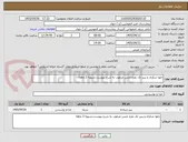 تصویر کوچک آگهی حلوا شکری و پنیر تک نفره جنس مرغوب به شرح پیوست.تسویه 2 ماهه