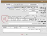 تصویر کوچک آگهی کولر پرتابل هایسنس مطابق فایل پیوست 