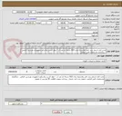 تصویر کوچک آگهی تخت کنار استخر برند ناصر پلاستیک مدل 915 دسته دار ضد آب - جواز کسب پلاسکو یا تجهیزات ورزشی الزامی - بارگذاری مشخصات فنی الزامی