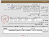 تصویر کوچک آگهی خرید متروسیل ریا،مقاومت متروسیل و باتری رله"مطابق شرایط خصوصی"لازم بذکر است ایران کد ثبت شده در سامانه مشابه میباشد.