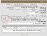 تصویر کوچک آگهی سیلندر (کپسول انتونو کس )بصورت شارژکامل ،  طبق مشخصات پیوست ، تحویل وتخلیه در بیمارستان ، پرداخت 2 ماهه