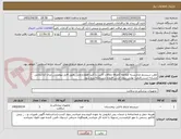 تصویر کوچک آگهی تلفن سیستم مداربسته مکالمه 2طرفه ملاقات کابین با کلید قطع و وصل_طبق فایل پیوستی_ایران کدانتخابی مشابه است_قیمت نهایی بدون ارزش افزوده درسامانه درج شود