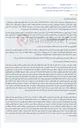 تصویر کوچک آگهی دستور فروش آپارتمان مسکونی در اجرای دستور تقسیم ترکه.