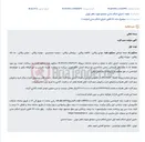 تصویر کوچک آگهی مزایده سیم کارت تلفن همراه به شماره 09122876588 به قیمت پایه ۲,۳۰۰,۰۰۰,۰۰۰ ریال.
