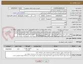تصویر کوچک آگهی قطعات یدکی دیزل ژنراتور طبق مشخصات فنی.مقتضی است حتما قبل از قیمت دهی جهت اطلاع دقیق از مشخصات فنی با کارشناس مربوطه تماس گرفته شود09124182821