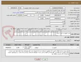 تصویر کوچک آگهی خرید کمپوست غنی شده