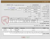 تصویر کوچک آگهی سم سایپرمترین 1 لیتری (10%) 500 لیتر طبق مشخصات پیوست