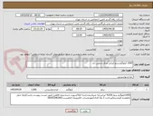 تصویر کوچک آگهی 1000 کیلوگرم برنج ایرانی مرکز شمس آباد