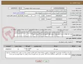 تصویر کوچک آگهی میل لنگ 399 به تعداد 1عدد.بوش شاتون 399 به تعداد 6 عدد.**پیوست دارد**
