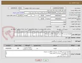 تصویر کوچک آگهی قمقمه ورزشی 170 عدد پسرانه + 80 عدد دخترانه