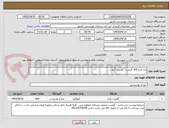 تصویر کوچک آگهی ران مرغ 300 گرمی ( گوشت گرم )