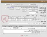تصویر کوچک آگهی دیوار پیش ساخته 40 عدد