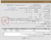 تصویر کوچک آگهی گاز استریل 8 لایه 5 پدی دو کاوره 27000بسته 5 پدی 