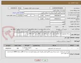تصویر کوچک آگهی سرنگ اینفلیتوربا وای کانکتور ( تولید داخل ) رابط طول بلند تا 80 سانت  تعداد 400 عدد