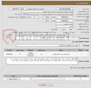تصویر کوچک آگهی فیلتر فایبرگلاس 35mm  آنالیزر ایستگاهی ذرات برابر لیست پیوست 
