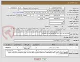 تصویر کوچک آگهی خرید لوله پلی اتیلن سایز 200 مطابق اطلاعات پیوستی