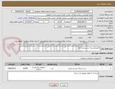 تصویر کوچک آگهی ارگیتور(وسیله شستشو زخم) 