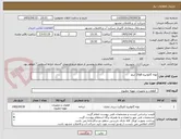 تصویر کوچک آگهی لوله گالوانیزه 8و10 اینچ