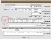 تصویر کوچک آگهی صندلی گردون وتابوره -تسویه 4 ماهه بعد از تحویل کامل کالا-فایل پیوستی حتما حتما رویت شود- الصاق پیش فاکتور الزامی است