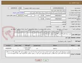 تصویر کوچک آگهی خرید دینام کامل 24 ولت 35 آمپر -جرثقیل کاتو تعداد یک عدد