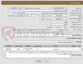 تصویر کوچک آگهی پنبه هیدروفیل 200 تعداد 3000 عدد