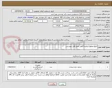تصویر کوچک آگهی انواع محلول ازمایشگاهی طبق فایل پیوستی 