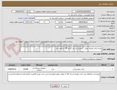 تصویر کوچک آگهی پارچه یکبار مصرف رولی  با عرض یک متر گراماژ 38 -ده هزار متر