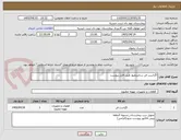 تصویر کوچک آگهی اگزاست فن سانتریفیوژ طبق فایل پیوست